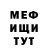 Метамфетамин Methamphetamine BOSS 444