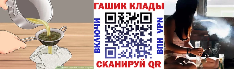 Печенье с ТГК конопля  Купить закладки  Никольское 