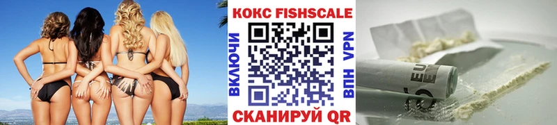 COCAIN 99%  Купить закладки  Никольское 