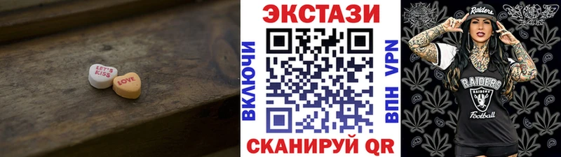 Купить закладки  Никольское  Ecstasy Philipp Plein 