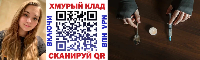 Купить  Никольское  ГЕРОИН афганец 