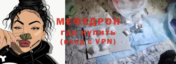 эйфоретик Верхний Тагил