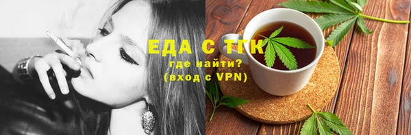 эйфоретик Верхний Тагил