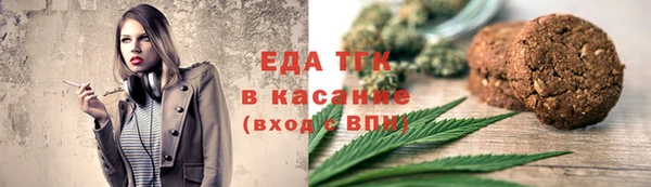 бутират Верея