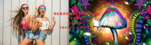 MDMA Волоколамск