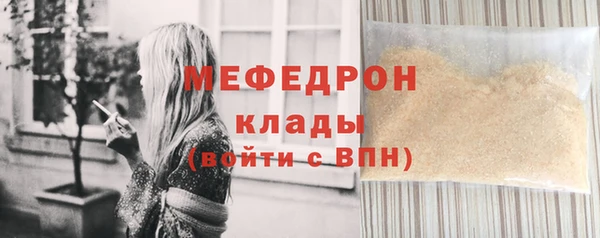 MESCALINE Володарск
