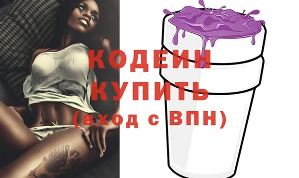 эйфоретик Верхний Тагил