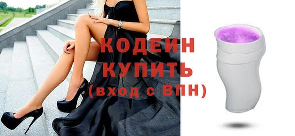 MESCALINE Володарск