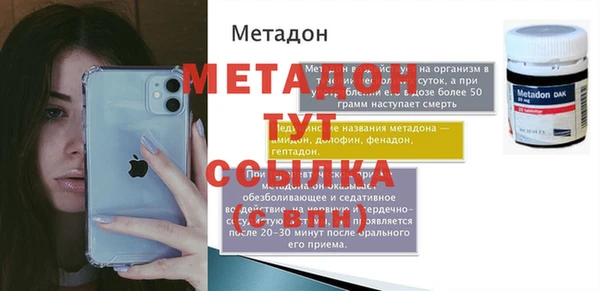эйфоретик Верхний Тагил