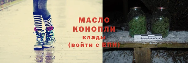 эйфоретик Верхний Тагил