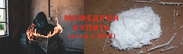 кокаин перу Волосово
