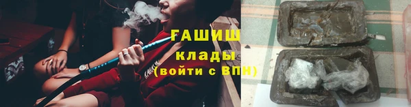 MESCALINE Володарск