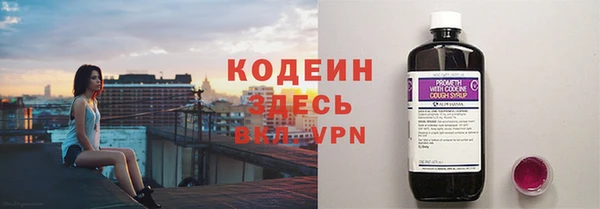 бутират Верея