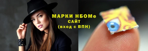 бутират Верея