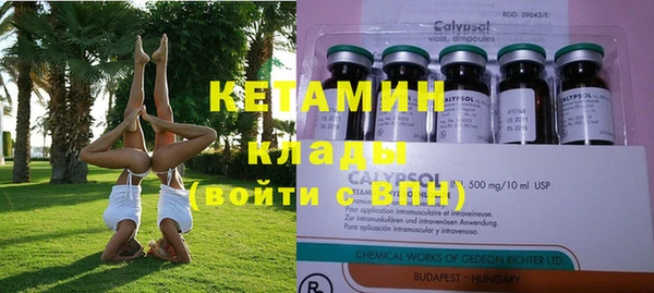 героин Верхнеуральск