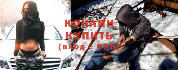 героин Верхнеуральск