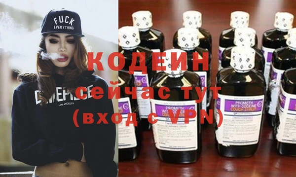 бутират Верея