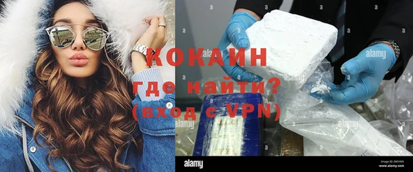 эйфоретик Верхний Тагил
