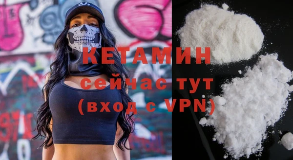 бутират Верея