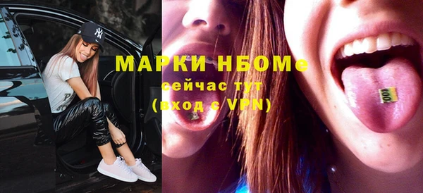 бутират Верея