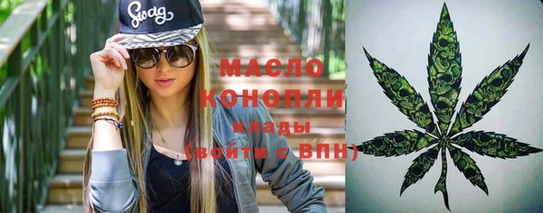 эйфоретик Верхний Тагил