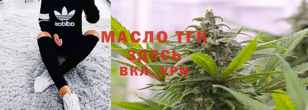 бутират Верея