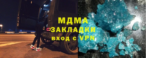 кокаин перу Волосово
