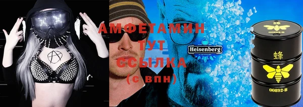 эйфоретик Верхний Тагил