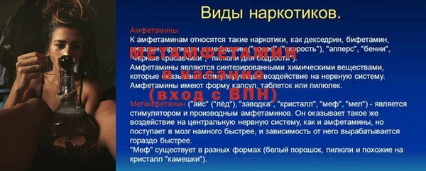 героин Верхнеуральск