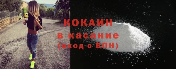 эйфоретик Верхний Тагил