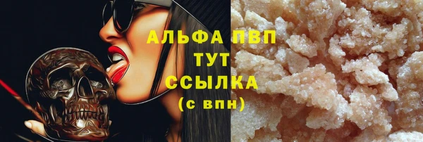 кокаин перу Волосово