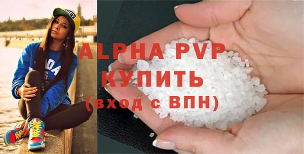 бутират Верея