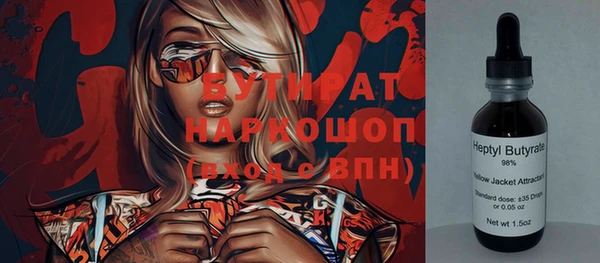 героин Верхнеуральск