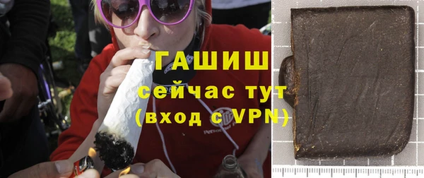 дживик Богородск
