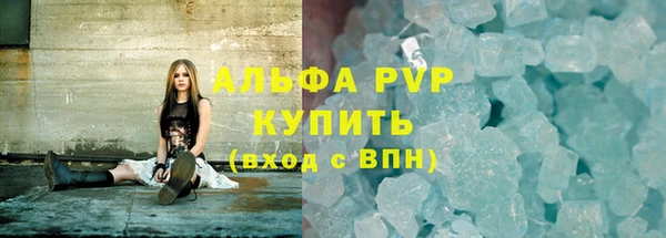 бутират Верея