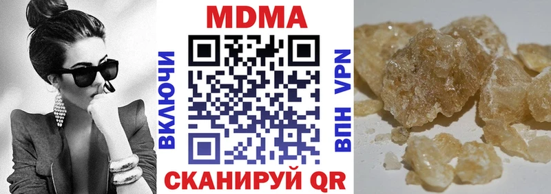 Купить где  Никольское  МДМА VHQ 
