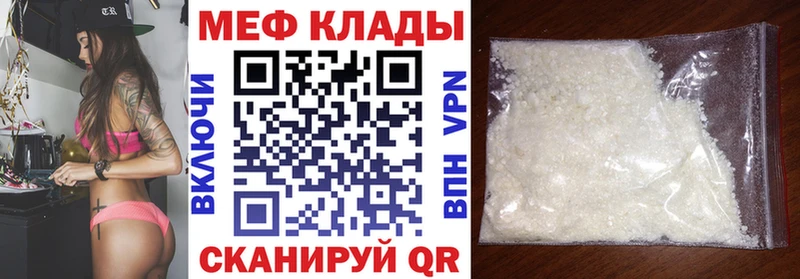 Купить  Никольское  МЯУ-МЯУ мяу мяу 