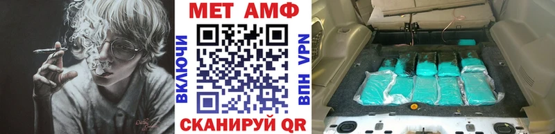 МЕТАМФЕТАМИН Декстрометамфетамин 99.9%  Купить где  Никольское 