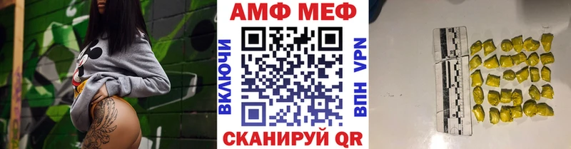 Первитин пудра Никольское