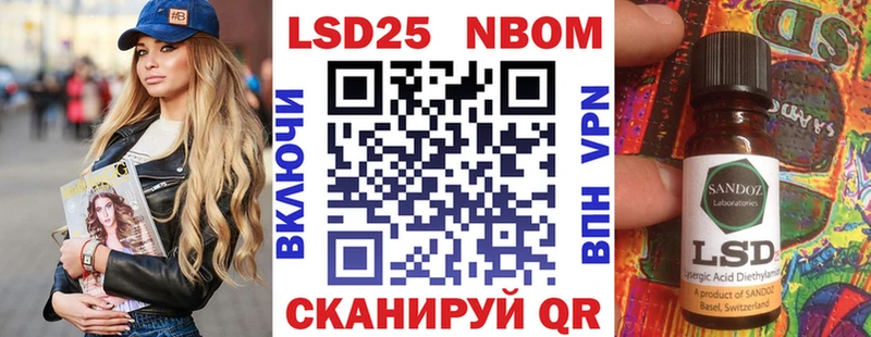 Наркотические марки 1,5мг  Купить закладки  Никольское 