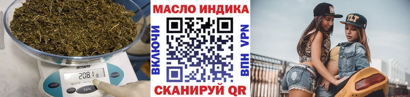 Купить  Никольское  ТГК Wax 