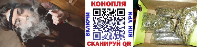 Бошки Шишки марихуана  Купить где  Никольское 